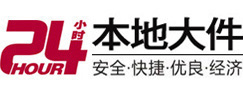 湖滨大件起重吊车出租有限公司 